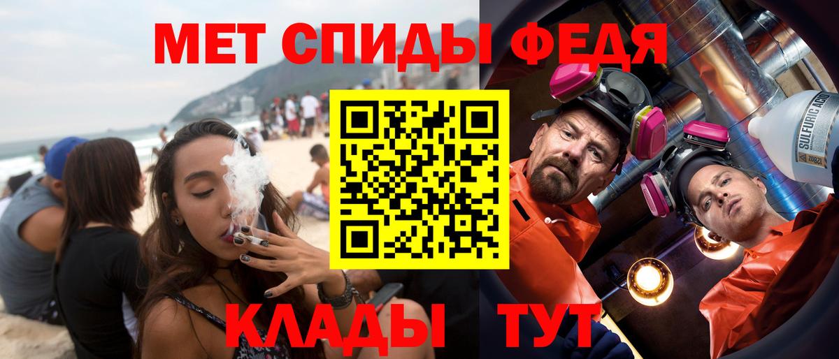 АМФ VHQ Нижнеудинск
