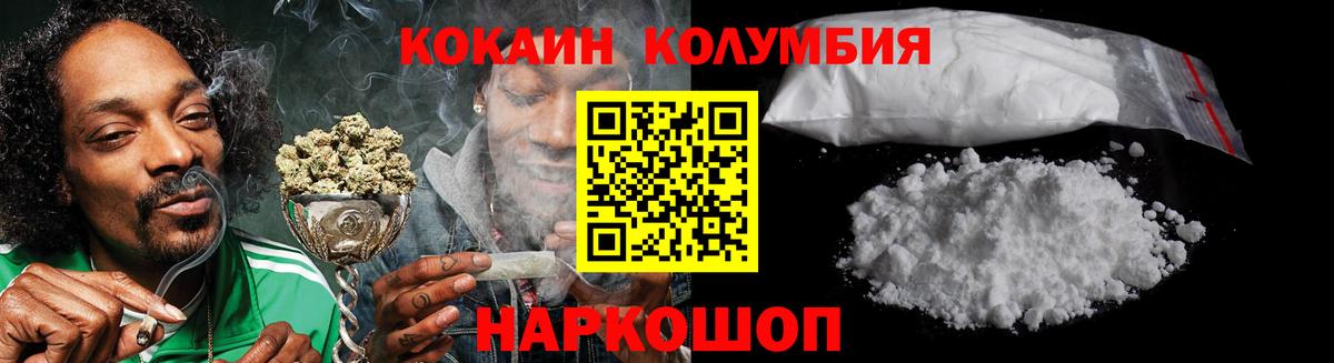 COCAIN 98% Нижнеудинск
