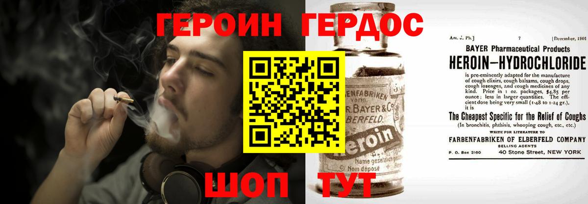 Марихуана  НБОМе  Нижнеудинск  МЕТАМФЕТАМИН  Меф кристаллы  Гашиш  Вход с VPN  COCAIN 