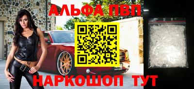 синтетический гашиш Дубна