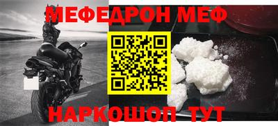 стаф Чебаркуль