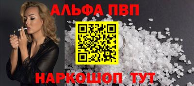 синтетический гашиш Дубна