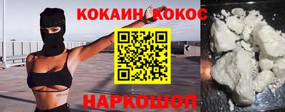 бутик Донецк