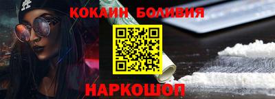бутик Донецк