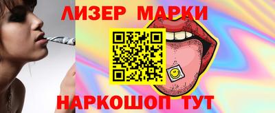 бутик Донецк