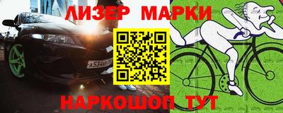 марихуана Заводоуковск