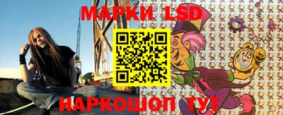 бутик Донецк