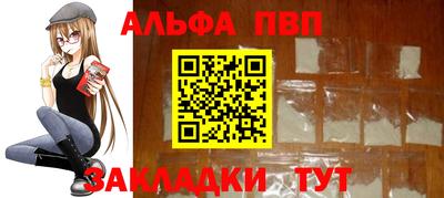 синтетический гашиш Дубна