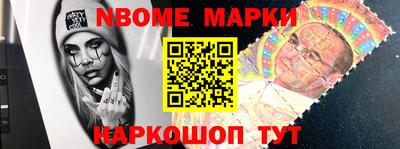 бутик Донецк