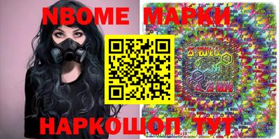 бутират Заволжье