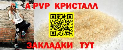 синтетический гашиш Дубна