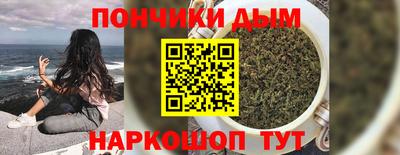 мдма Донской