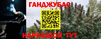 бутик Донецк