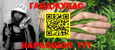 бутик Донецк