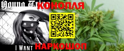 бутик Донецк