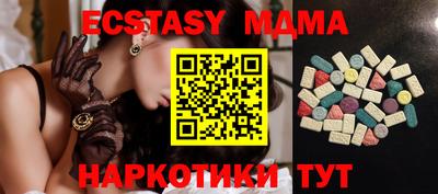 мдма Донской