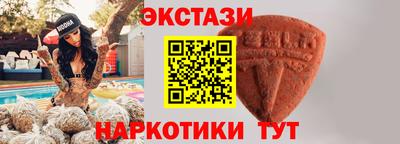 бутират Заволжье