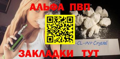 синтетический гашиш Дубна