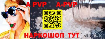 синтетический гашиш Дубна