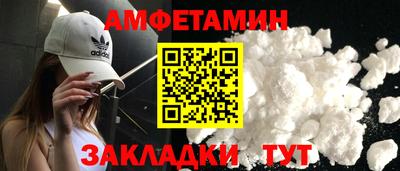бутик Донецк