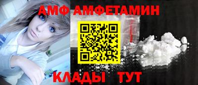 бутик Донецк