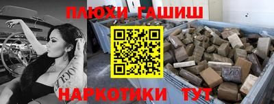 марихуана Заводоуковск
