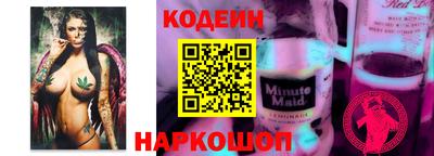 бутик Донецк