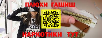бутик Донецк