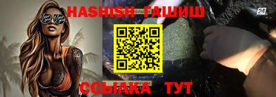синтетический гашиш Дубна
