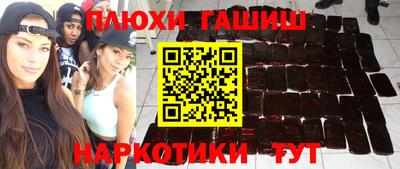 синтетический гашиш Дубна