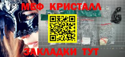 бутик Донецк