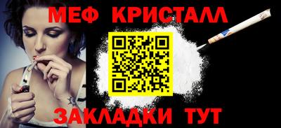 бутик Донецк