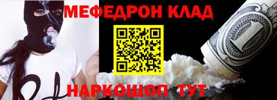 мдма Донской