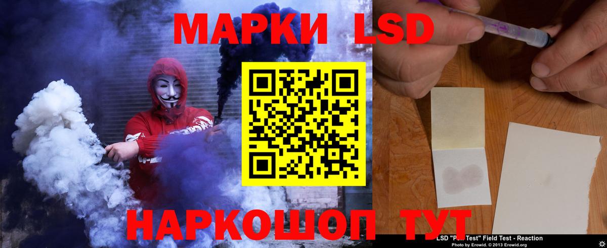 LSD-25 экстази кислота  Вход с VPN  ЛСД экстази  Нижнеудинск 