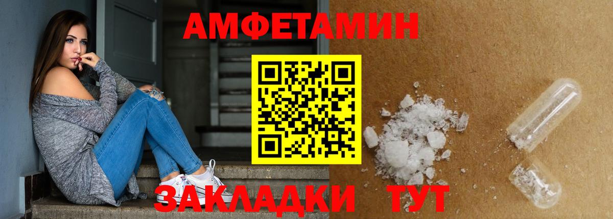 Метамфетамин винт Нижнеудинск