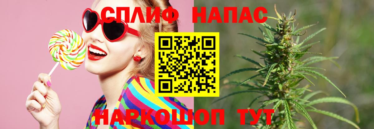 Бошки марихуана AK-47  Канабис Amnesia  Вход с VPN  Каннабис семена  Нижнеудинск 